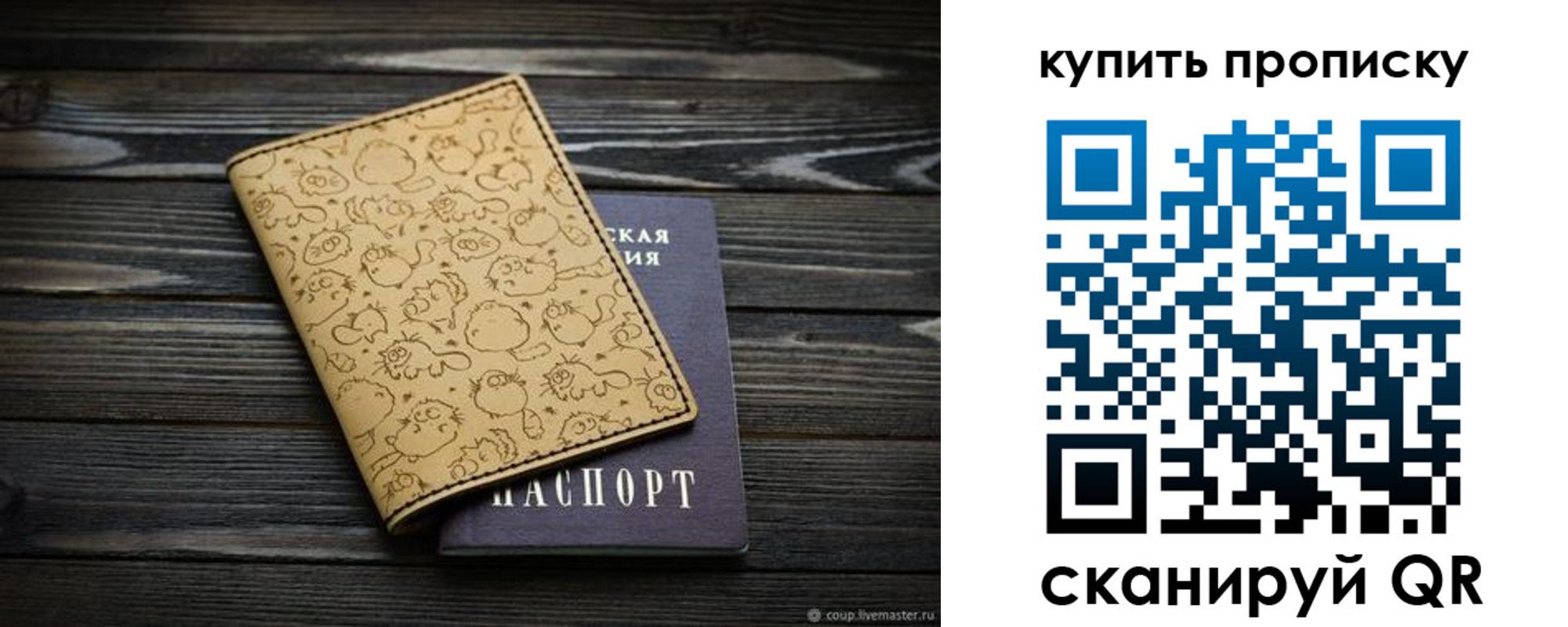 регистрация в Шатуре