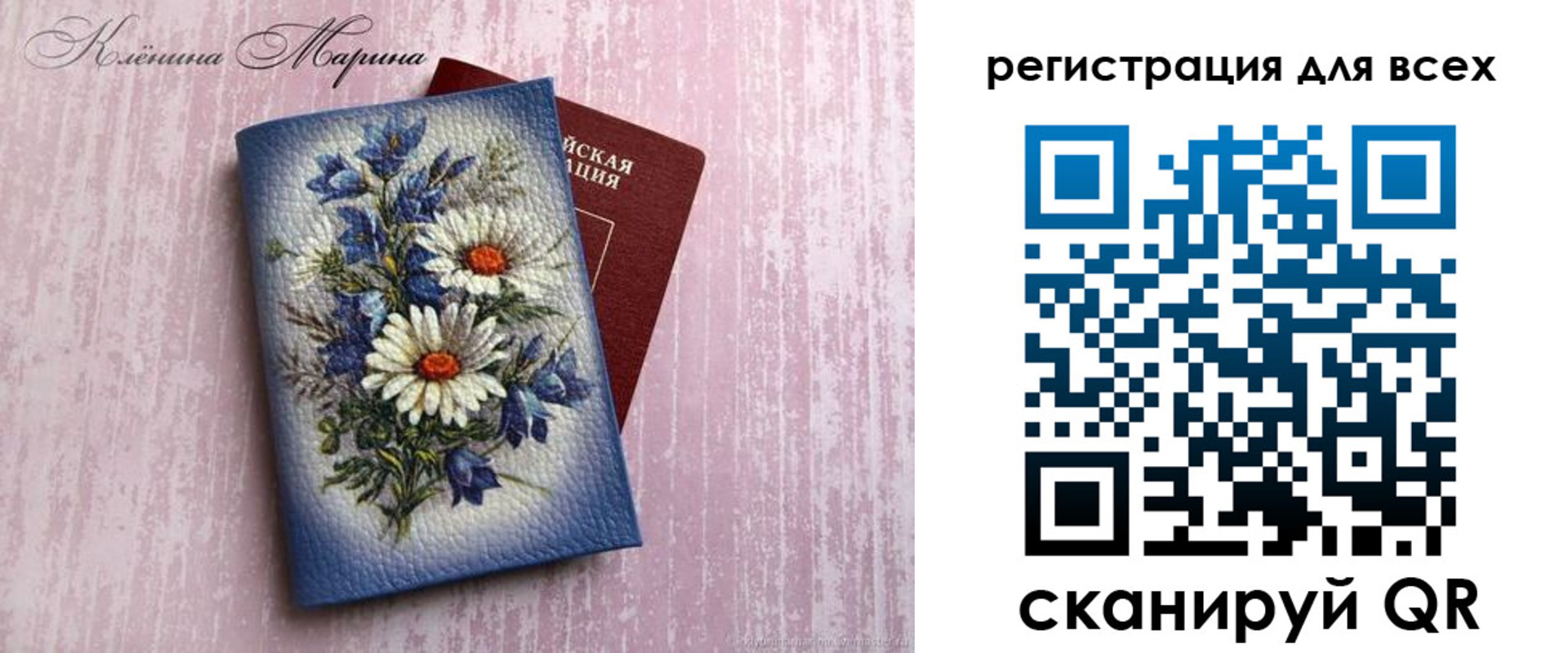 временная регистрация недорого в Шатуре